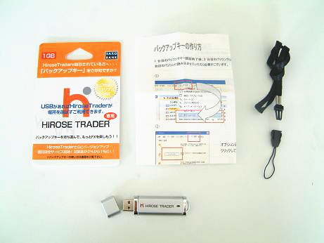 【先着1000名様】ヒロセ通商(Hirose Trader) USBメモリ(1GB)